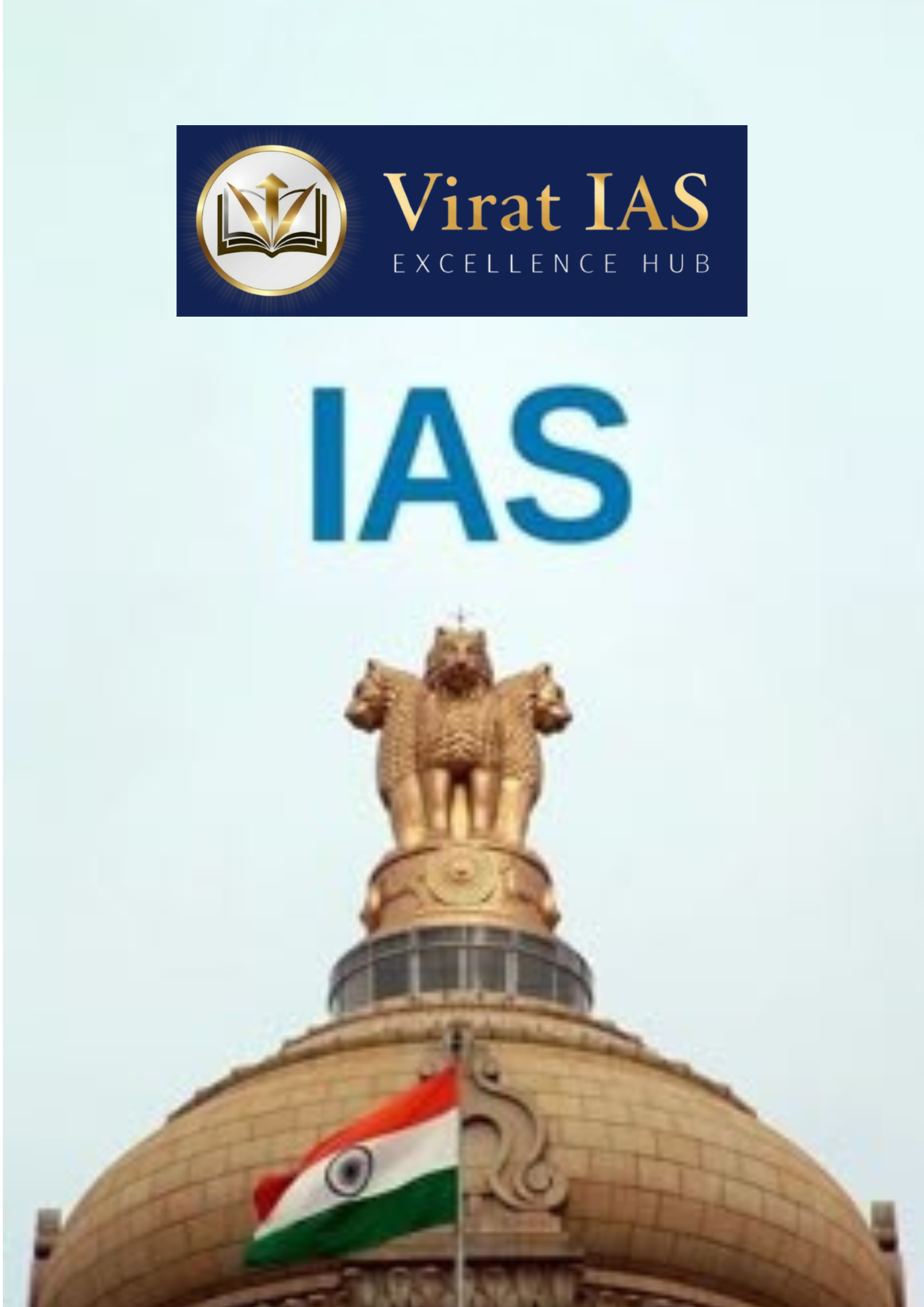 UPSC